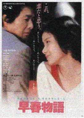 草莓视频·暗夜追凶