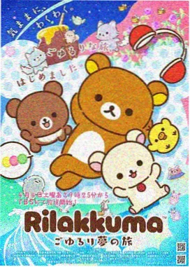 草莓视频·异界冒险