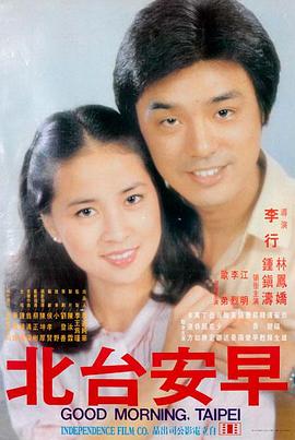 草莓视频·午夜诡谈